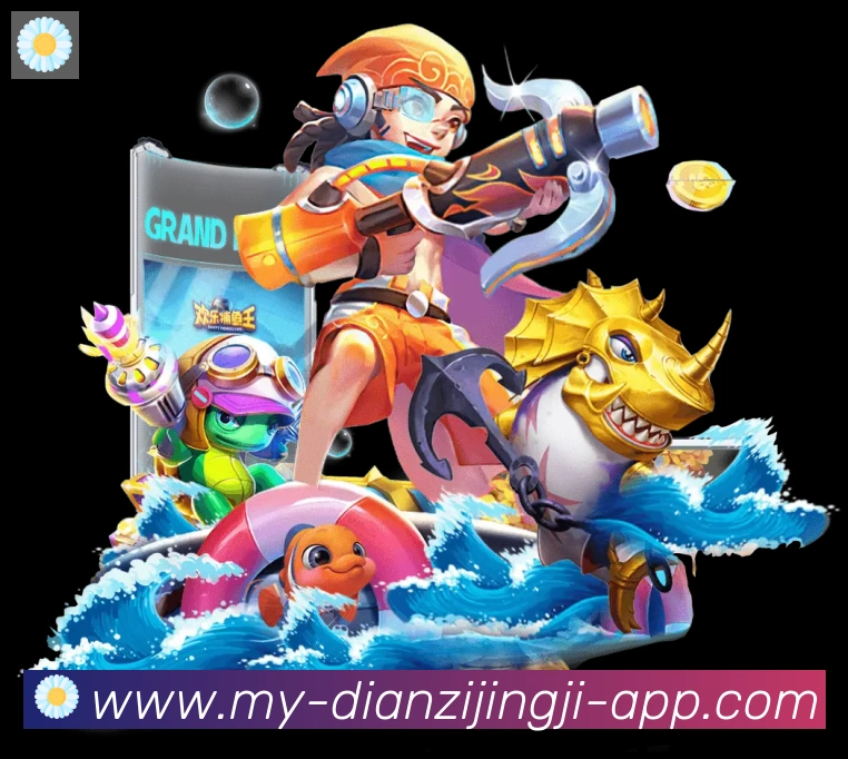 App界面
